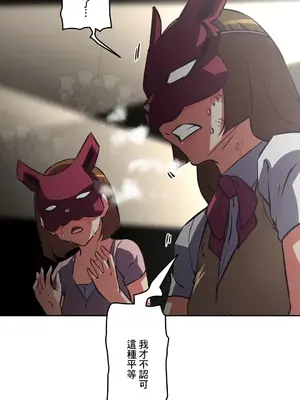性愛轉生!? 三途川的女孩們 01-63話[完結]_055004