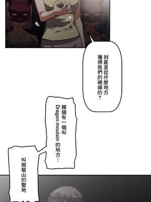 性愛轉生!? 三途川的女孩們 01-63話[完結]_055007