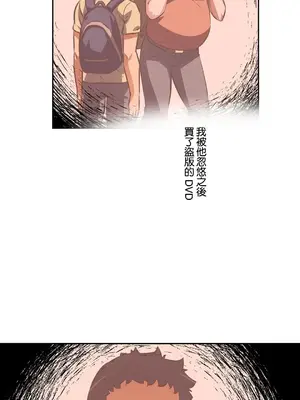 性愛轉生!? 三途川的女孩們 01-63話[完結]_055008