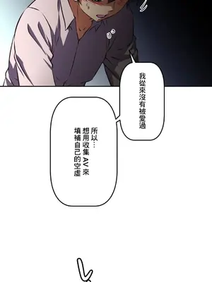 性愛轉生!? 三途川的女孩們 01-63話[完結]_055011