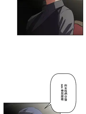 性愛轉生!? 三途川的女孩們 01-63話[完結]_055015