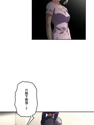 性愛轉生!? 三途川的女孩們 01-63話[完結]_055022