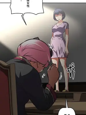 性愛轉生!? 三途川的女孩們 01-63話[完結]_055024