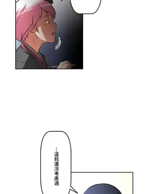 性愛轉生!? 三途川的女孩們 01-63話[完結]_055025