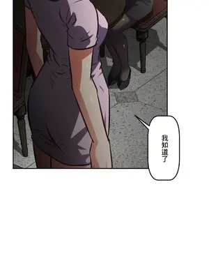 性愛轉生!? 三途川的女孩們 01-63話[完結]_055027