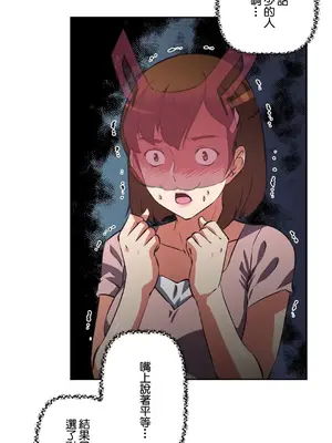 性愛轉生!? 三途川的女孩們 01-63話[完結]_055032