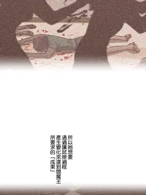 性愛轉生!? 三途川的女孩們 01-63話[完結]_056007