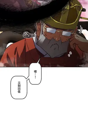 性愛轉生!? 三途川的女孩們 01-63話[完結]_056010