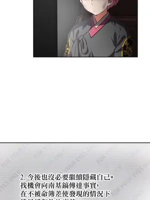 性愛轉生!? 三途川的女孩們 01-63話[完結]_056011