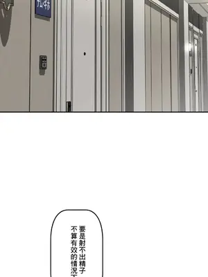 性愛轉生!? 三途川的女孩們 01-63話[完結]_056015