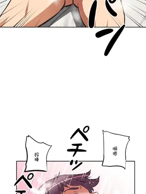 性愛轉生!? 三途川的女孩們 01-63話[完結]_056019