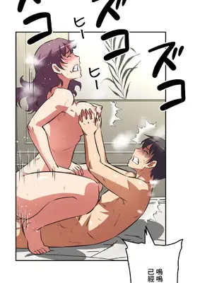 性愛轉生!? 三途川的女孩們 01-63話[完結]_056021