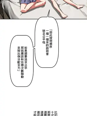 性愛轉生!? 三途川的女孩們 01-63話[完結]_056029