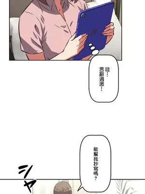 性愛轉生!? 三途川的女孩們 01-63話[完結]_056031