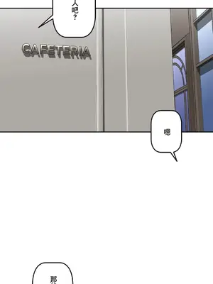性愛轉生!? 三途川的女孩們 01-63話[完結]_056032