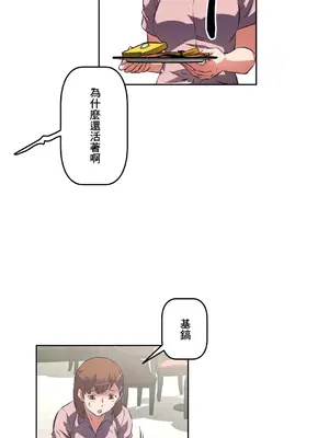 性愛轉生!? 三途川的女孩們 01-63話[完結]_056037