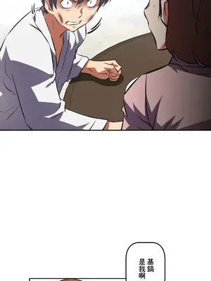 性愛轉生!? 三途川的女孩們 01-63話[完結]_056038