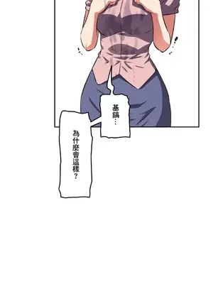 性愛轉生!? 三途川的女孩們 01-63話[完結]_057005