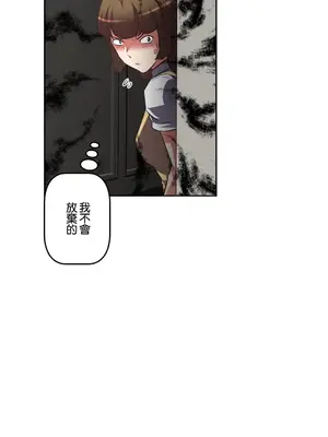 性愛轉生!? 三途川的女孩們 01-63話[完結]_057007