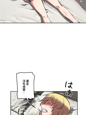 性愛轉生!? 三途川的女孩們 01-63話[完結]_057008