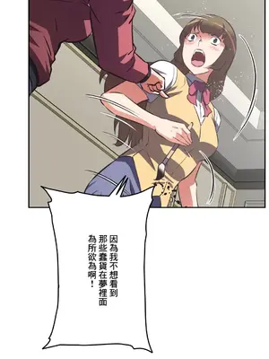 性愛轉生!? 三途川的女孩們 01-63話[完結]_057020