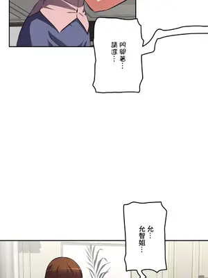 性愛轉生!? 三途川的女孩們 01-63話[完結]_057027