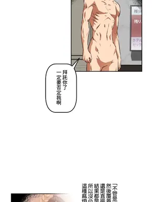 性愛轉生!? 三途川的女孩們 01-63話[完結]_057038