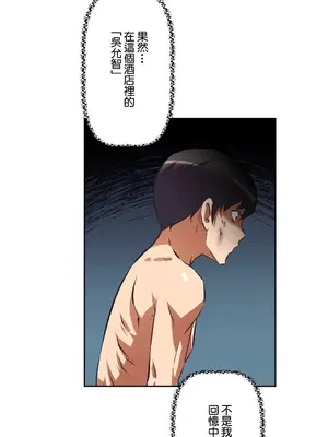 性愛轉生!? 三途川的女孩們 01-63話[完結]_058005