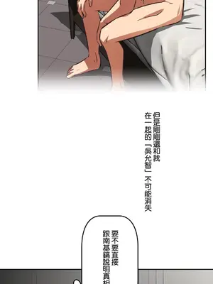 性愛轉生!? 三途川的女孩們 01-63話[完結]_058006