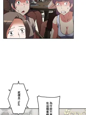 性愛轉生!? 三途川的女孩們 01-63話[完結]_058013