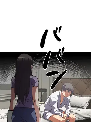 性愛轉生!? 三途川的女孩們 01-63話[完結]_058019