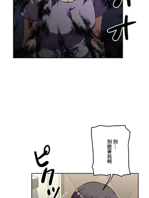 性愛轉生!? 三途川的女孩們 01-63話[完結]_058020