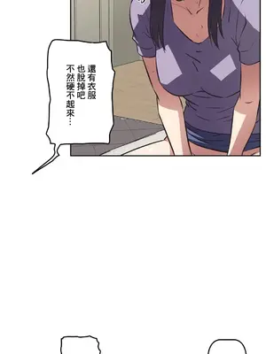 性愛轉生!? 三途川的女孩們 01-63話[完結]_058022