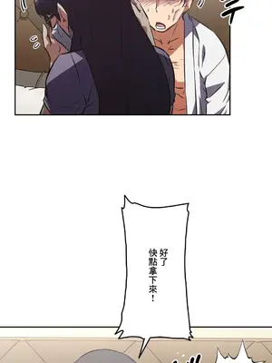 性愛轉生!? 三途川的女孩們 01-63話[完結]_058023