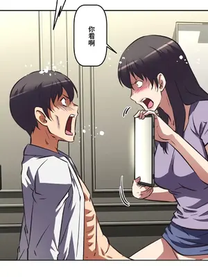 性愛轉生!? 三途川的女孩們 01-63話[完結]_058027