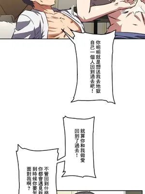 性愛轉生!? 三途川的女孩們 01-63話[完結]_058031