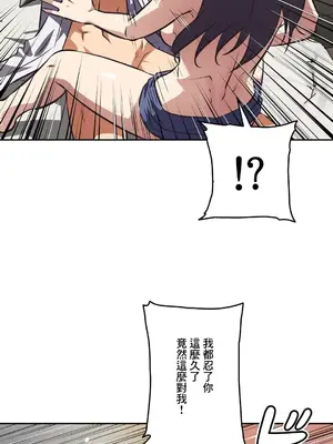 性愛轉生!? 三途川的女孩們 01-63話[完結]_058032
