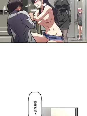 性愛轉生!? 三途川的女孩們 01-63話[完結]_058036