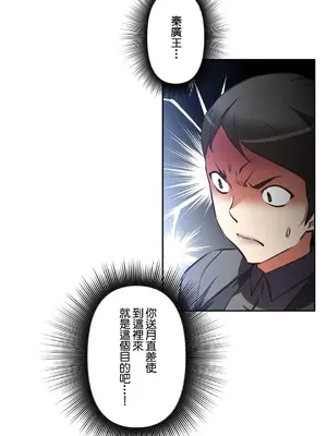 性愛轉生!? 三途川的女孩們 01-63話[完結]_058039