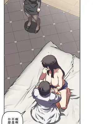 性愛轉生!? 三途川的女孩們 01-63話[完結]_058040