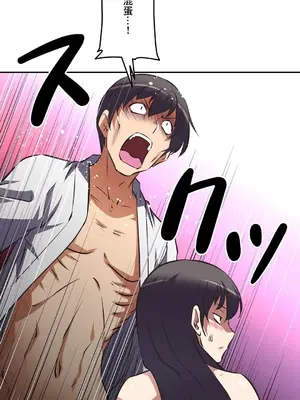 性愛轉生!? 三途川的女孩們 01-63話[完結]_058042