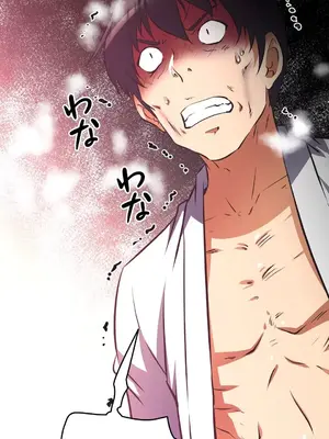 性愛轉生!? 三途川的女孩們 01-63話[完結]_058044