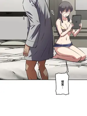 性愛轉生!? 三途川的女孩們 01-63話[完結]_059007