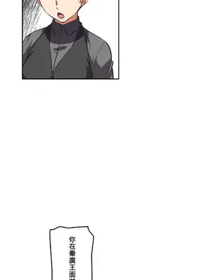 性愛轉生!? 三途川的女孩們 01-63話[完結]_059008