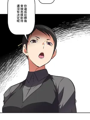 性愛轉生!? 三途川的女孩們 01-63話[完結]_059009