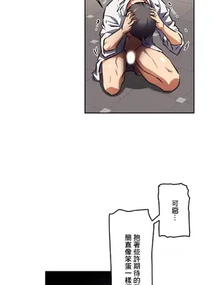 性愛轉生!? 三途川的女孩們 01-63話[完結]_059013