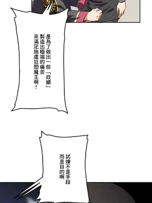 性愛轉生!? 三途川的女孩們 01-63話[完結]_059015