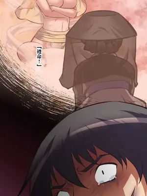 性愛轉生!? 三途川的女孩們 01-63話[完結]_059016