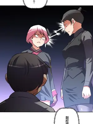 性愛轉生!? 三途川的女孩們 01-63話[完結]_059019