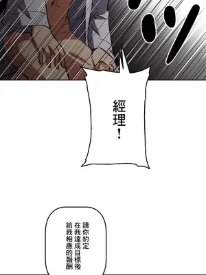 性愛轉生!? 三途川的女孩們 01-63話[完結]_059020